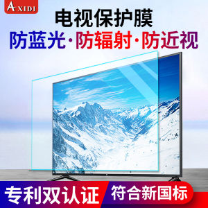 55 Inch Eye Protection Screen Film for TV Children Anti Blue Light Radiation Protection Film for LCD Monitor Suitable for Hisense Xiaomi LeTV
