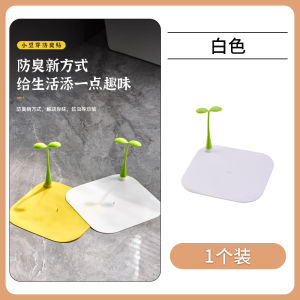 Bean Sprouts Floor Drain Odor Preventer Mat Sewer Silicone Sealed Cap Bathroom Anti-Insect and Anti-Odor Handy Gadget Drain Hole