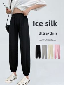 Ice Silk Womens Sport Pants Summer Thin Loose Cuffed Nine Points Slimming Casual Small Size Mosquito Proof Sweatpants 2025 Style