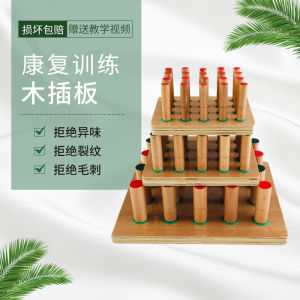 Rehabilitation Wood Block Stroke Recovery Training Equipment Paralyzed Hand Exercise Apparatus Recovery Device Grip Strengthener