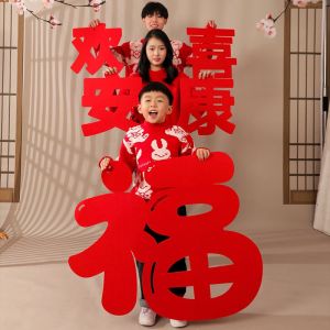 Large Handheld Happy New Year Decorative Stickers Non-Woven Fabric Door Wall Decorations Photography Props Festive Celebration