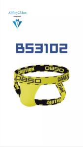 Mens Jockstrap : 600 Thread Count Cotton Jockstrap (0850 BS3102)