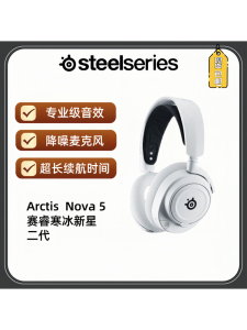 SteelSeries Arctis Nova 5 Gaming Headset with Microphone Bluetooth Connection Type-C Fast Charge Compatible with Windows And iOS