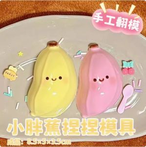 Fat Banana Slow Rebound Toys Stress Relief Creative Cat Claw Girl Mud Water Food Fruit Squeezable Toys for Children under 3 Years
