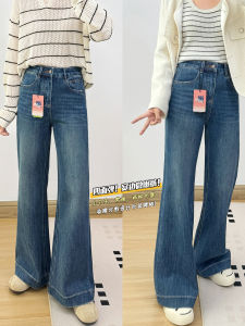 High Waist Wide Leg High Elasticity Denim Pants Womens Slim Fit Nine Points Flared Jeans Autumn Trendy Spicy Cotton Blend