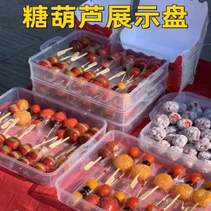 Commercial Sugar Coated Fruit Display Plate Small Stall Selling Box Tray Presentation Plate Arrangement Plate Japanese Style