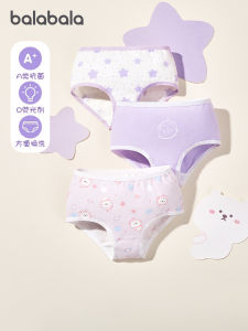 Girls Cotton Underwear Triangle Pants Large Childrens Flat Bottom Shorts Three-Pack Baby Shorts Elastic Waist Casual Style