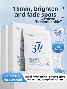ORGINESE | Hydrating Brightening Dark Spots Reducing Face Mask