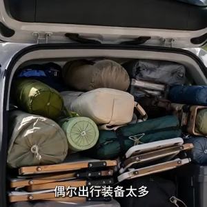 BAIMUER | Waterproof Large Capacity Roof Bag