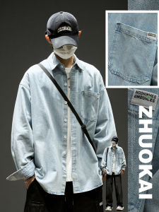 ZHUOKAI | Áo Sơ Mi Nam Màu Xanh Nhạt Chất Liệu Cotton