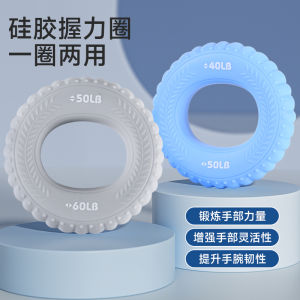 Silicone Grip Strengthener for Men And Women Arm Muscle Training Five Fingers Hand Strength Recovery Exercise Grip Circle