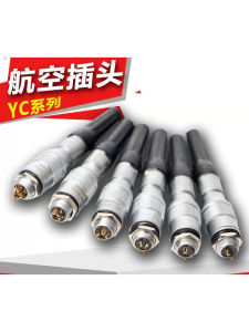 ปลั๊กและนิ่มสำหรับสายเคเบิลแบบทนทานต่อการฝนตก YC8 ดีไซน์พิเศษสำหรับอุตสาหกรรม สายเคเบิลแบบมีสายไฟฟ้าแรงสูง