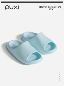 PUXI | Non-slip Home Slippers for Couples