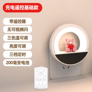 Đèn Ngủ Điều Khiển Từ Xa LED 3 Màu Cho Phòng Trẻ Em Đèn Ngủ Cho Bé Bú Đèn Báo Thức Đèn Ngủ Hình Hoạt Hình Đèn Bàn Giường