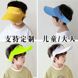 Sun Protection Empty Top Baseball Cap Duckbill Hat Kindergarten Spring Outing Primary School Yellow Hat School Visitation Cap