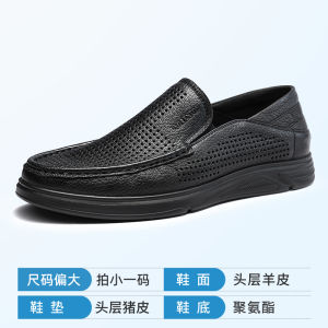 Mens Hollow out Leather Sandals Breathable Soft Genuine Leather Slip-On Casual Shoes Comfortable Dad Bean Shoes round Toe