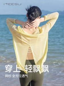 เสื้อโยคะ Meisu ทรงหลวม แขนยาว ระบายอากาศได้ดี น้ำหนักเบา ใส่สบาย สำหรับผู้หญิง ชุดออกกำลังกาย ชุดโยคะ ชุดกีฬา