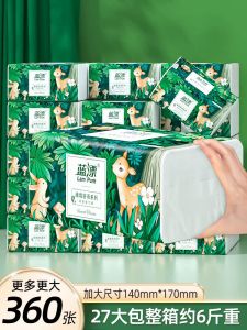 Blue Drift Lampure กระดาษทิชชู่บนใบหน้าแพ็คขนาดใหญ่บรรจุกล่องสําหรับใช้ในชีวิตประจําวัน Baby Care ผ้าขนหนูกระดาษล้างทําความสะอาดได้จากจีนแผ่นดินใหญ่