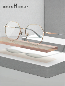 HELEN KELLER | Customizable Anti Blue Light Glasses