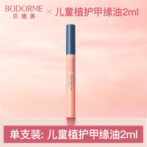 Bộ Son Móng Tay Dành Cho Trẻ Em Không Mùi Dễ Xé Cho Bé Gái Son Dưỡng Ẩm Lâu Trôi Dành Cho Trẻ Em Từ 3-14 Tuổi Quà Tặng Hoàn Hảo Cho Bé Gái