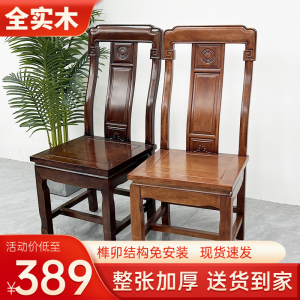 Retro Carved Flower Pear Wood Backless Bench Dining Chair Whole Assembly Chinese Style Home Use Hotel Clear Wood Masterpiece Design
