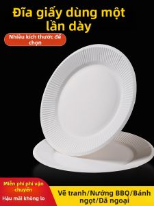TAFUMAN | Disposable Food Grade High Temperature Resistant Thickened Plate