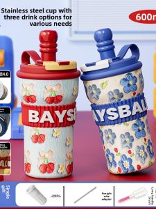 BIZE | Cốc Du Lịch Có Lớp Gốm Chống Trượt