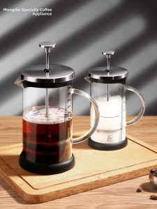 MONGDIO | French Press Coffee Brewer