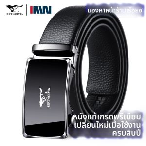 SEPTWOLVES | High-end Gift Genuine Leather Belt For Men Head Layer Cow Leather