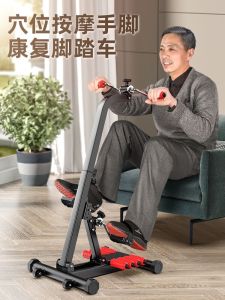 Rehabilitation Exercise Bike for Elderly And Children Leg Strengthening And Fitness Pedal Machine Knee And Ankle Recovery