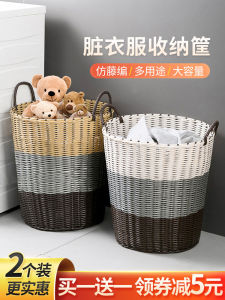 Dirty Clothes Basket Clothes Storage Basket Internet Celebrity Accessible Luxury Laundry Basket Household Bathroom Laundry Basket Doll Storage Bucket