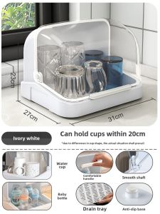 Dustproof Baby Bottle Laying Cup Storage Box Household Water Cup Glass Cup Holder Drain Tray with Lid Kitchen Bowl Rack