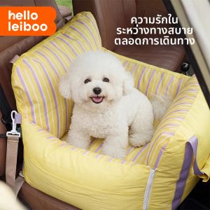 HELLOLEIBOO | Giường Thú Cưng Dễ Mang Và Rửa Cho Ô Tô