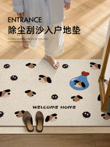 Thảm Cửa Ra Vào Hoạt Hình Thảm Vui Vẻ Cửa Hội Trường Cắt Cửa Lớn Lụa Thảm Lót Chân Chống Bụi Tròn Sử Dụng Tại Nhà Chống Bẩn