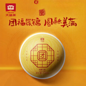 TAETEA | Trà Pu-erh Thô Tuo Cha 100g