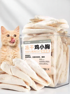 Zhuchong | Nutritional Freeze-dried Chicken Breast Treats