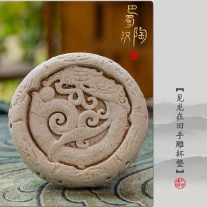 Simple Han Dynasty Ceramic Tea Pet Water Absorbing Tea Set for Tea Room Traditional Chinese Style Purple Sand Material