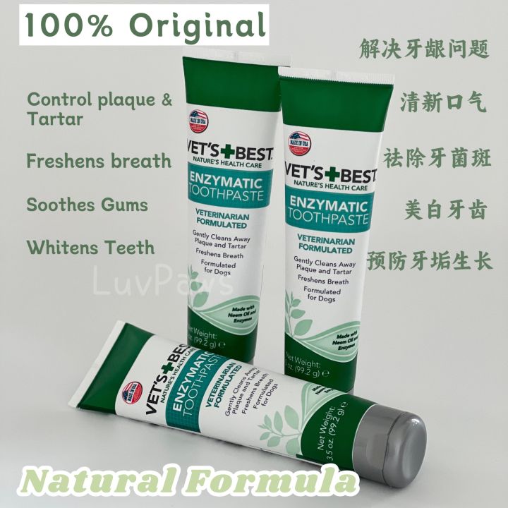 【FREE PET FOOD】Vet’s Best Enzymatic Dog Toothpaste / Professional Pet ...