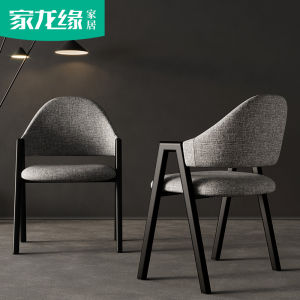 Nordic Style Metal Dining Chair Modern Simple Computer Chair Leisure Makeup Chair Home Use Restaurant Chair with Armrests