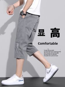 ROMON | Romon Mens Seven-Foot Pants Summer Thin Fashion Loose Straight Tube Workwear Ice Silk Sports Casual Mid-Pants