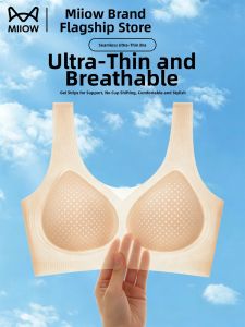 MiiOW | Smooth Invisible Comfort Bra