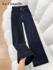 La Chapelle | Denim Blue Loose Fit Flare Jeans