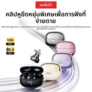 เลือกเลโนโว LE302 OWS คลิปหูหูฟังไร้สายความหน่วงต่ำ HD โทรหูฟังบลูทูธไฮไฟเพลงกีฬาหูฟังแฟชั่น