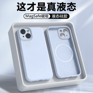 Fred Magnetic Liquid Silicone Phone Case for Apple 15 pro Max Protective Cover Anti-fall Full Protection Soft Skin-friendly