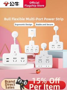 Bull | 6-way Multi-function Home Extension Board