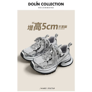 Dolin-H Retro Thick Bottom Dad Shoes Womens Comfortable Sports Shoes Heightening 5cm Easy to Wear Casual Shoes Fashionable