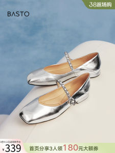 Basto French Style Mary Jane Womens Shoes Silver Color Fashionable Casual Low Heel Soft Leather Upgraded Version A2363CQ4