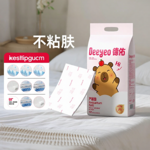 ผ้าอนามัยหลังคลอดใช้แล้วทิ้ง 60x90 ซม