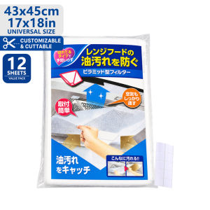 iLMH Disposable Cooker Hood Filter Paper Non Woven Grease Trap Flame Retardant Oil Absorbing Liner Range Hood Accessories