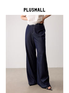 Denim Contrast Seam Straight Pants